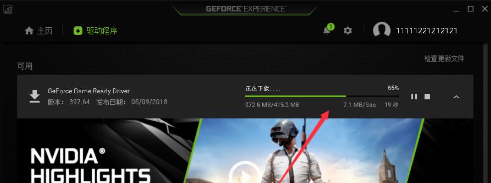  NVIDIAGeForceExperienceصʹ˵