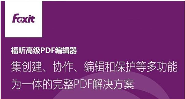 PDF༭FIPS ģʽͼʹý̳