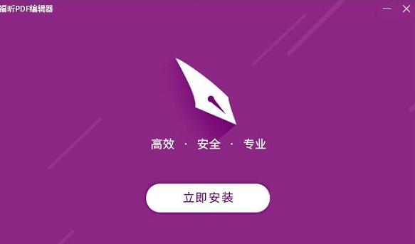 PDF༭FIPS ģʽͼʹý̳