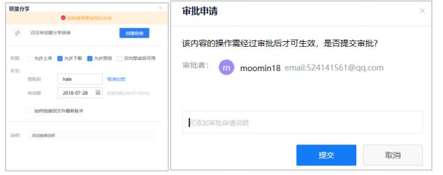  ������ҵ���̿ͻ����Զ�����ʹ�ý�ѧ