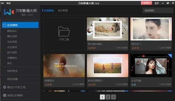 ���Ӱ���ʦ������ϸ���ܺ�ʹ��˵��