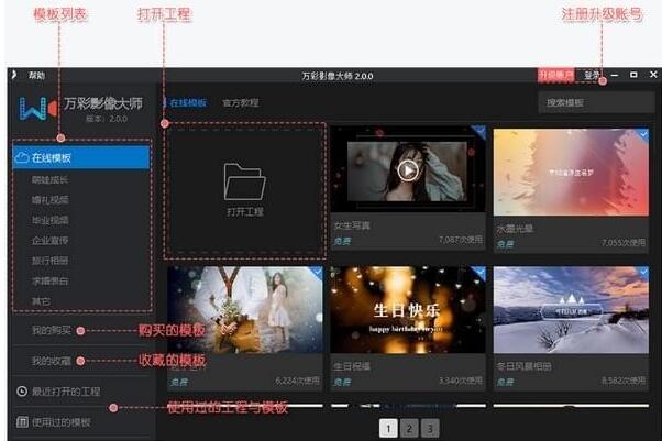 ���Ӱ���ʦ������ϸ���ܺ�ʹ��˵��