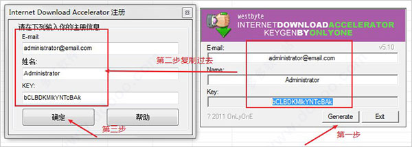 ôװInternet Download Acceleratorأ