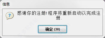  ôװInternet Download Acceleratorأ