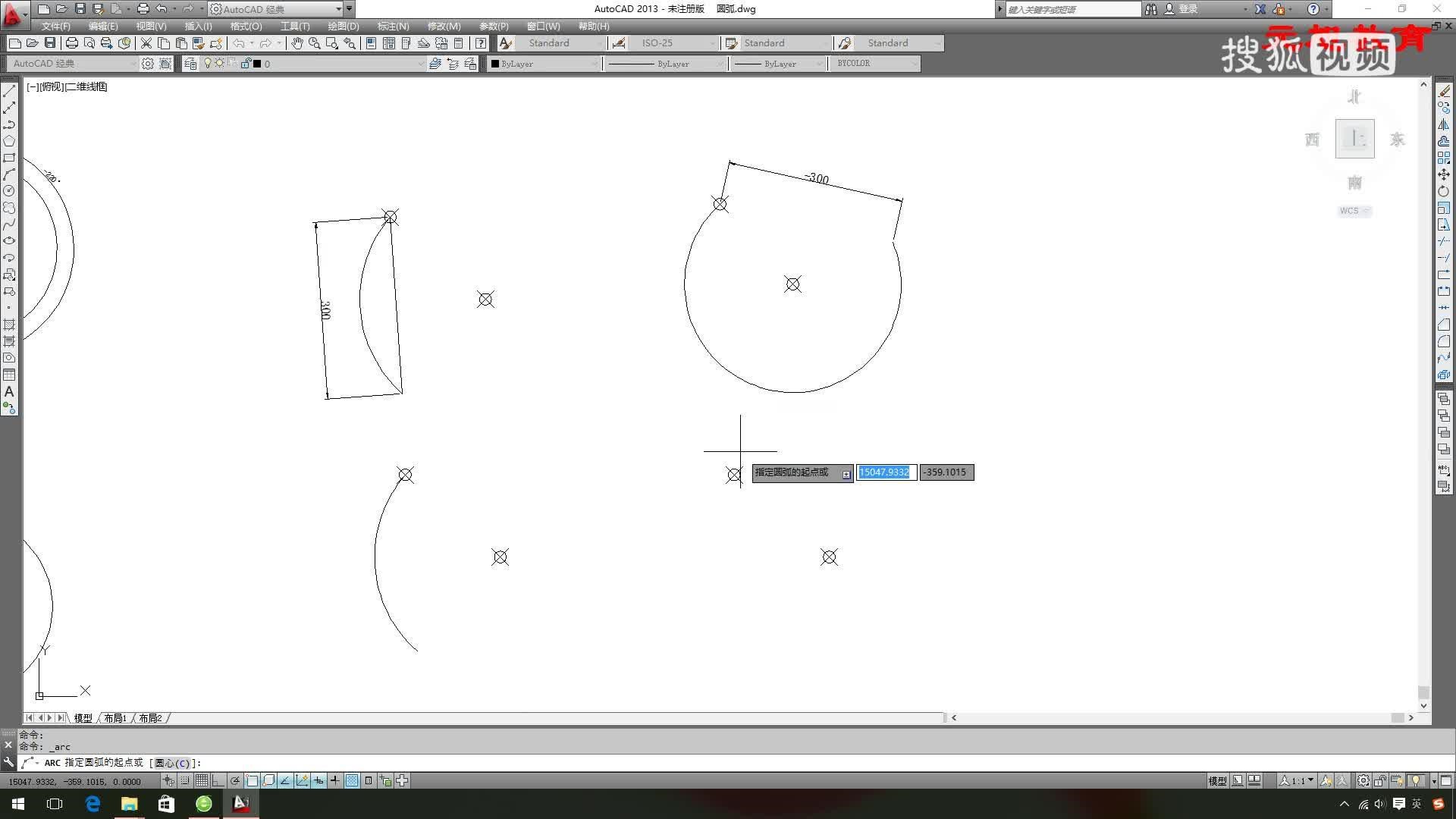 NaroCAD�ٷ����������ƺͰ�װ�̳�
