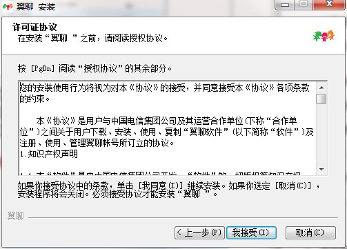 ���ĵ��԰�ٷ����ؼ���ϸ��װ�̳�