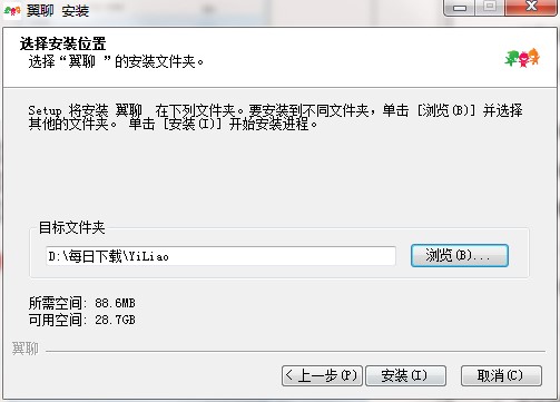 ���ĵ��԰�ٷ����ؼ���ϸ��װ�̳�
