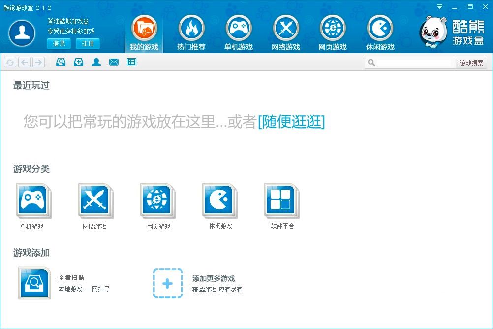 ������Ϸ���ӵ��԰湦����ɫ���ܼ���Ѱ�װ