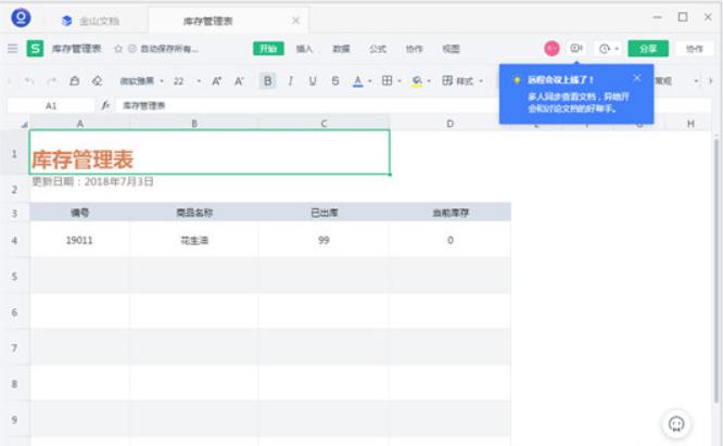 ��ɽ�ĵ��ٷ�����