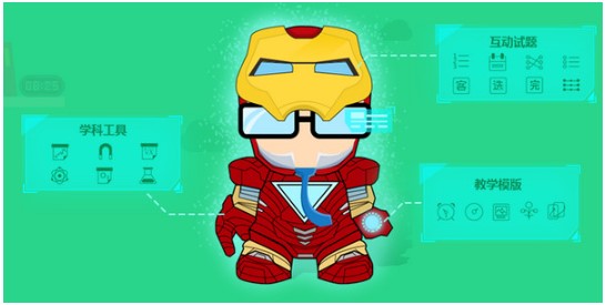 教学助手的教学资源如何收藏