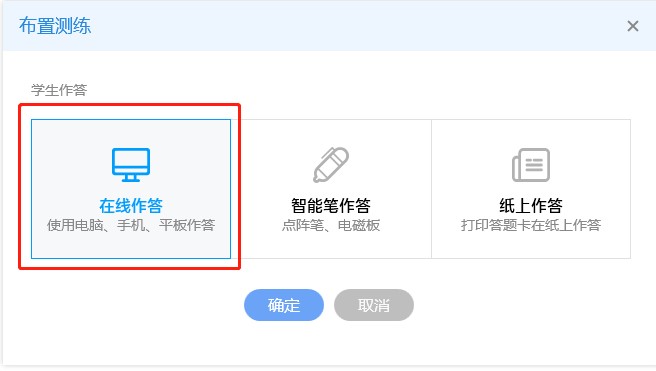 教学助手的教学资源如何收藏