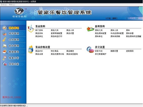 �ܼ��ֲ����������ܺ���ɫ����