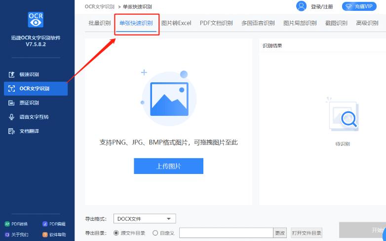 Ѹocrʶ𹤾ʶģʽʹý̳