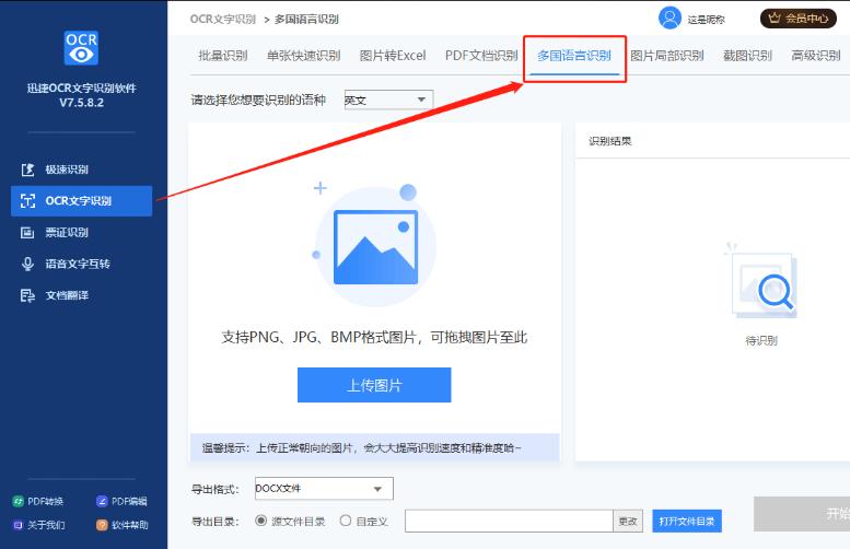 Ѹocrʶ𹤾ʶģʽʹý̳