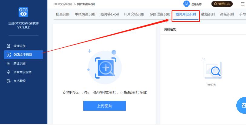 Ѹocrʶ𹤾ʶģʽʹý̳