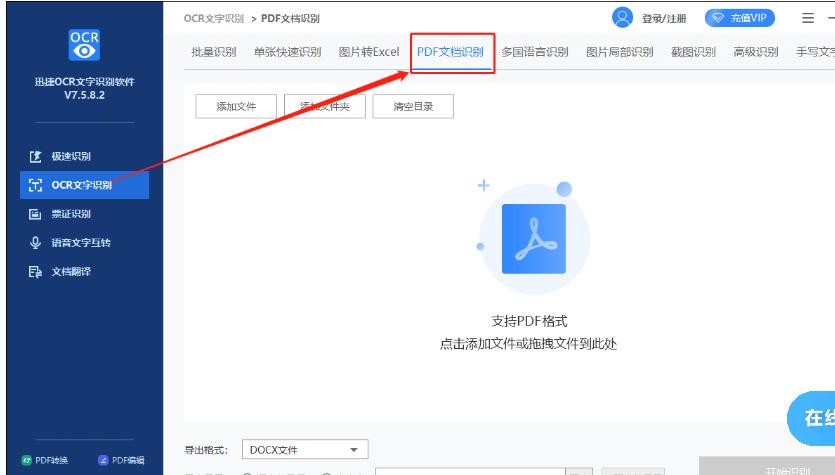 Ѹocrʶ𹤾ʶģʽʹý̳