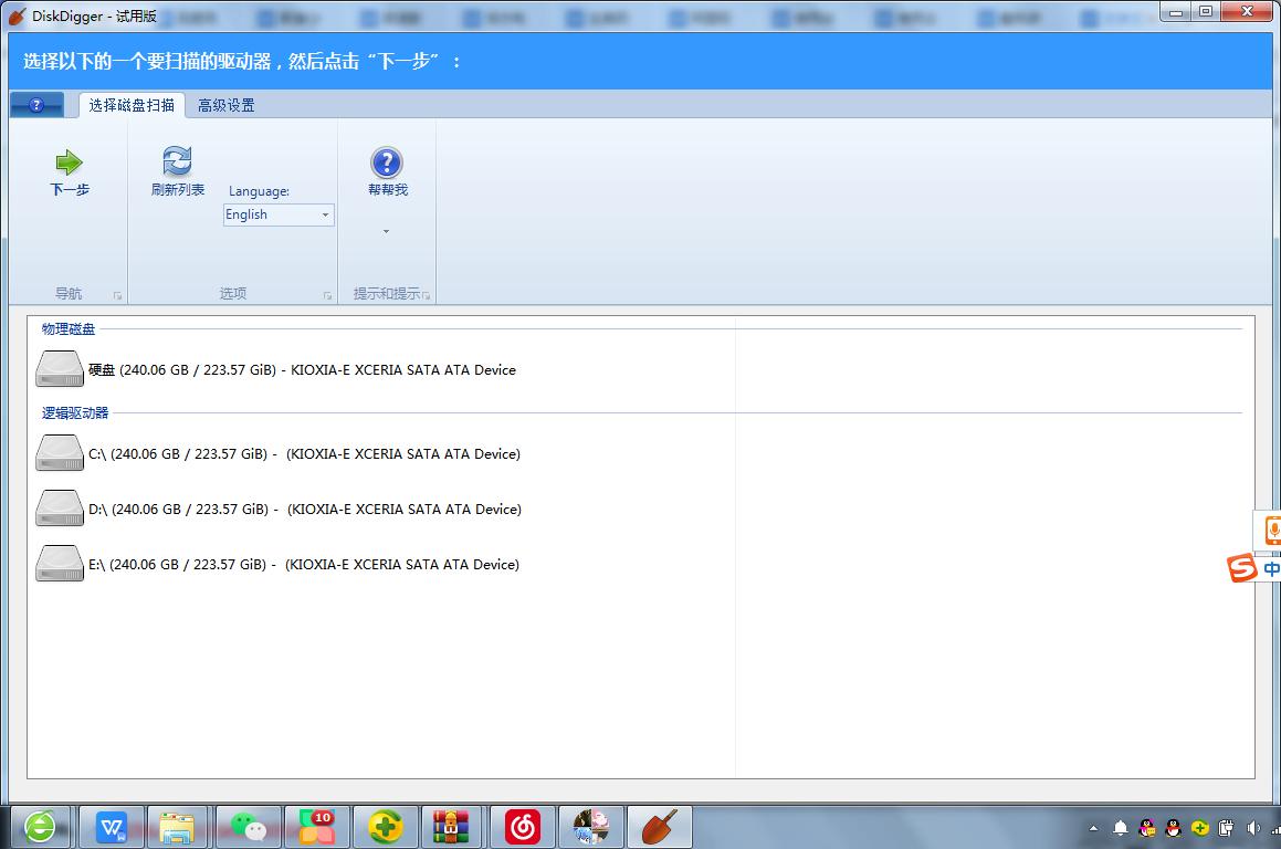 DiskDiggerָ߹ٷƬָ̳