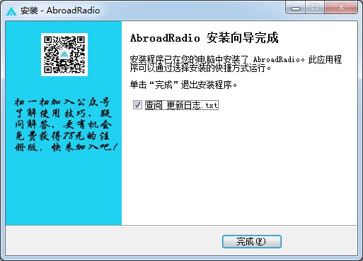 怎AbroadRadio安装教程和常见问题解答