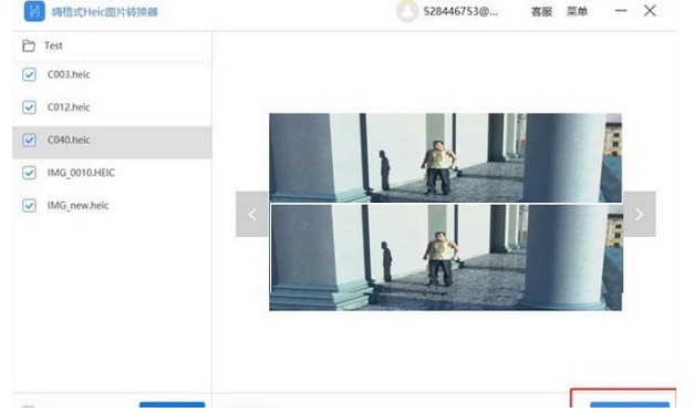 嗨格式图片转换器最新版下载新手使用装换教程