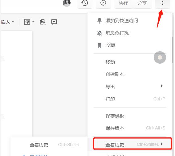 ʯīĵٷصWordĵʹý̳
