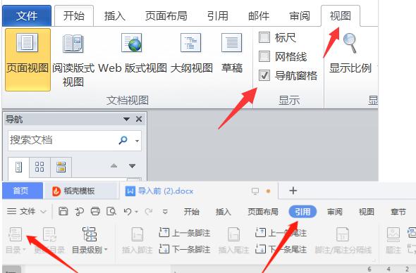 ʯīĵٷصWordĵʹý̳