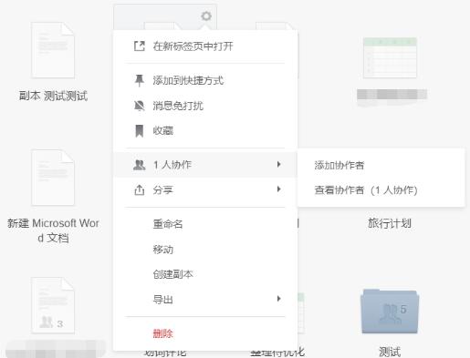 ʯīĵٷصWordĵʹý̳