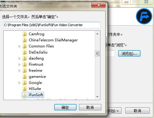 iFun Video Converter功能介绍和安装教学