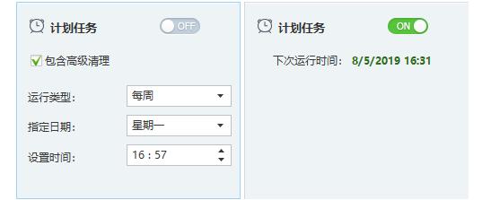 WiseDiskCleanerϵͳߴƬʹýѧ