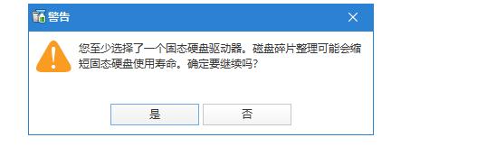 WiseDiskCleanerϵͳߴƬʹýѧ