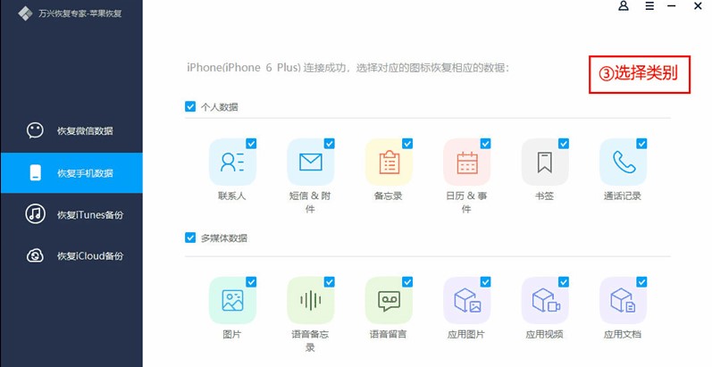 ���˻ָ�ר�ҵ��԰�����ƻ���豸���ݻָ���ѧ