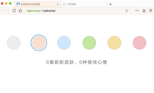 QQ������ٷ�����