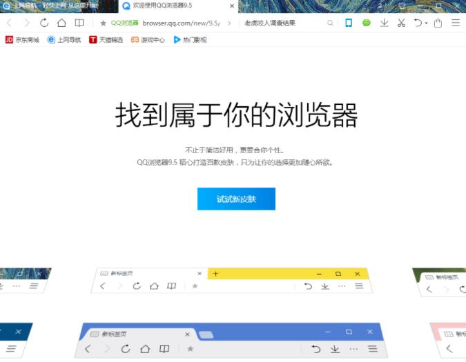 QQ������ٷ�����