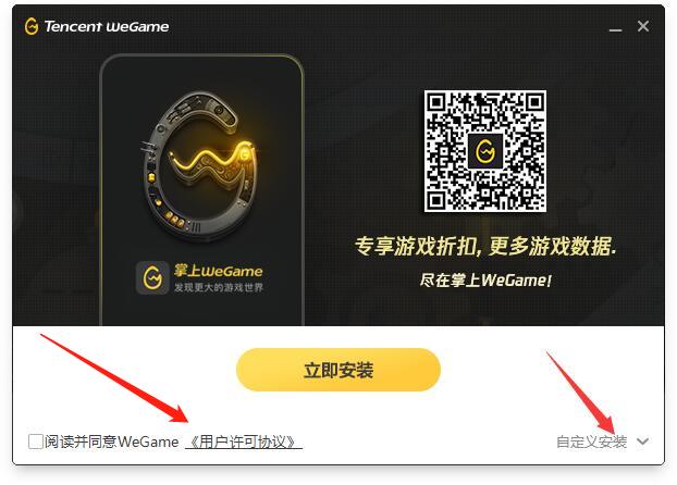 TGPѶϷƽ̨ٷؼװ̳ϸ