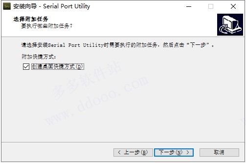 ΰװSerial Port Utility棿