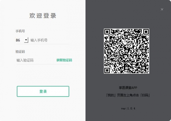 ��ҽ���ùٷ������ؼ�������ɫ��ϸ����