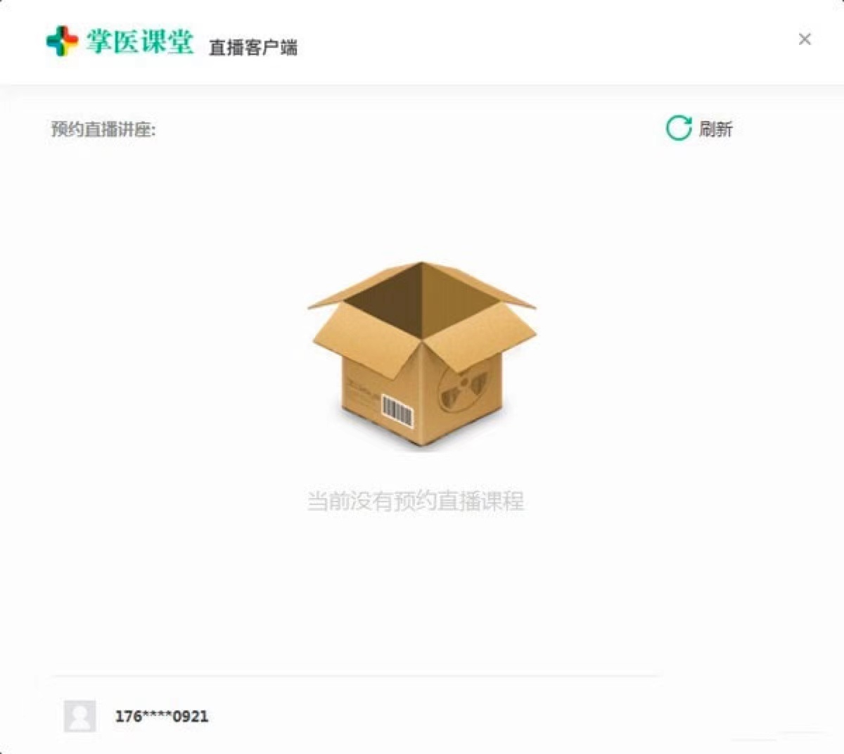 ��ҽ���ùٷ������ؼ�������ɫ��ϸ����