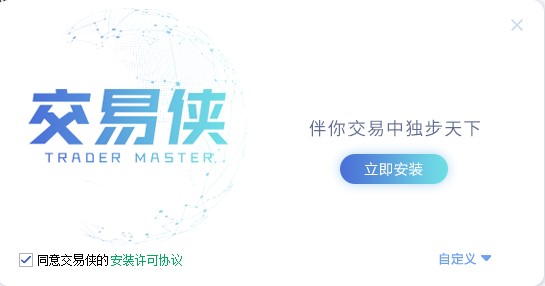 ���������԰�ٷ����ؼ���ϸ��װ�̳�