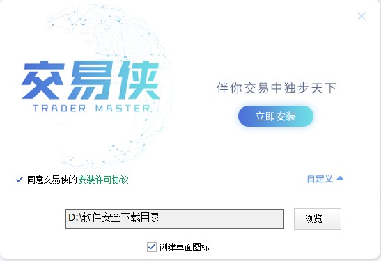 ���������԰�ٷ����ؼ���ϸ��װ�̳�