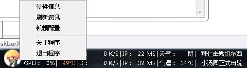 ͼ��TaskbarX�ٷ���ʹ��˵��