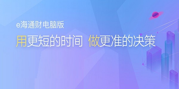 e��ͨ�ƹٷ���������ݼ�������ɫ��ϸ����