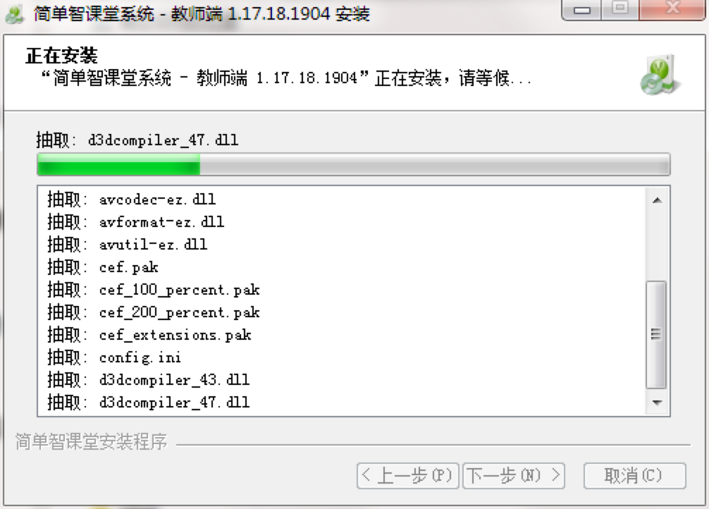 ���ǿ��ý�ʦ�����°���ɫ����װ�̳̽���