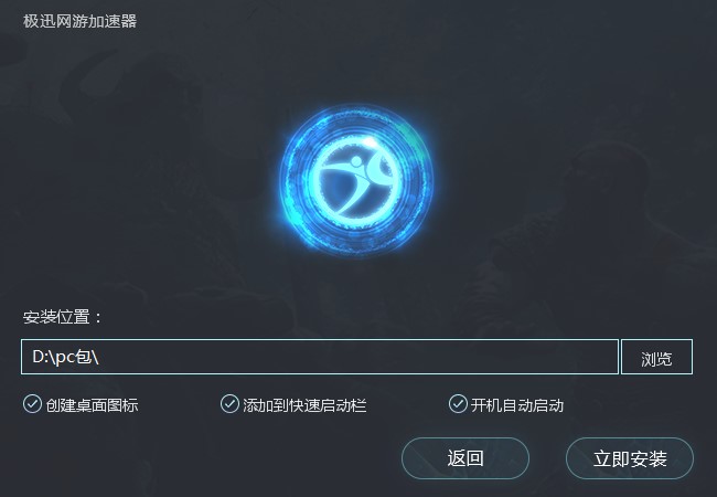 ��Ѹ���μ�������װ�̳̼�ʹ�ü�����ϸ����