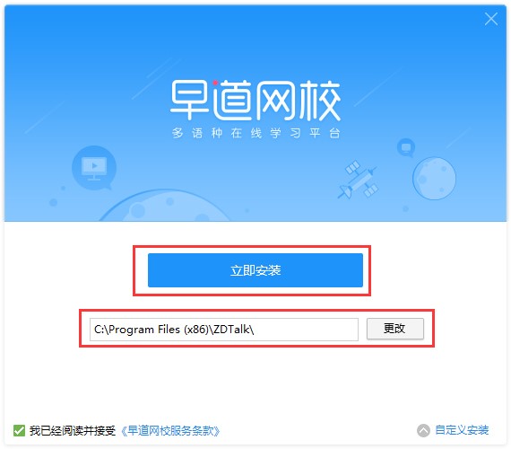 �����УPC�ͻ������ؼ���װ�̳���ϸ����