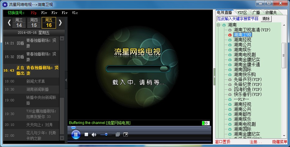 ����ֱ����Ƶ��������װʹ�ý̳�