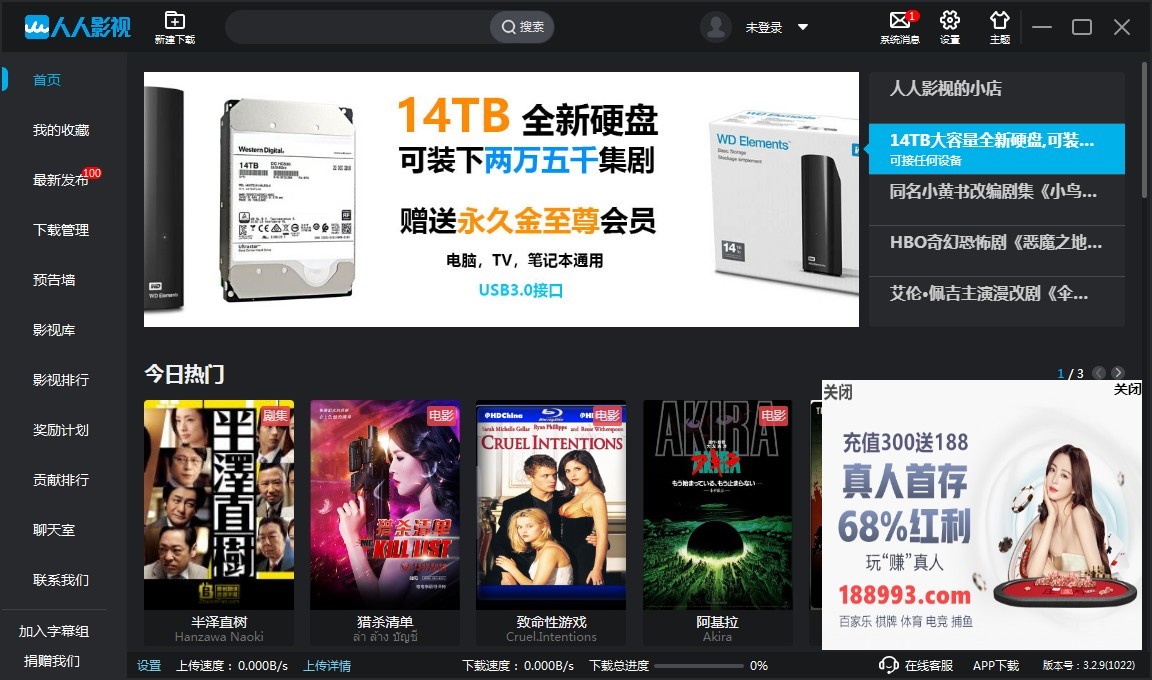 ����Ӱ�ӵ��԰�������ݼ���װ�̳���ϸ����