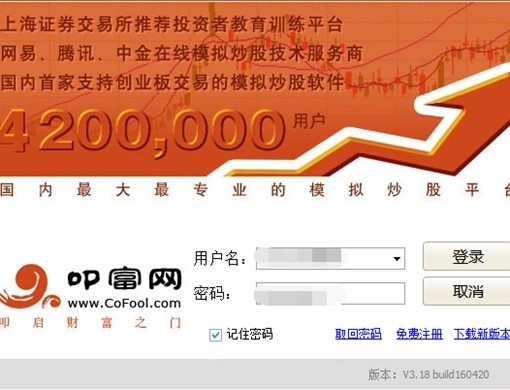 ߵ����ģ�⳴���������ƺͳ���������