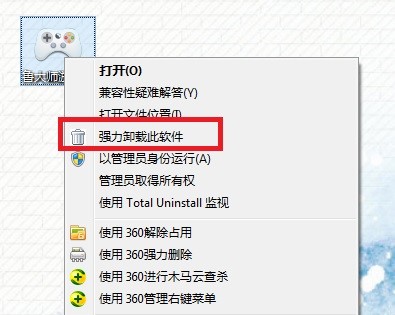 鲁大师游戏库使用说明和常见问题解答