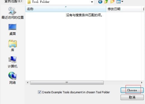 几何画板最新版下载制图工具添加教学