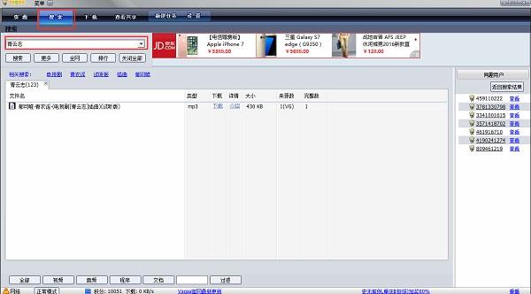vagaa۸¹ٷ氲װʹý̳̽