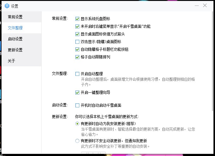 ǧѩ԰ٷعܽܺͼİװѧ